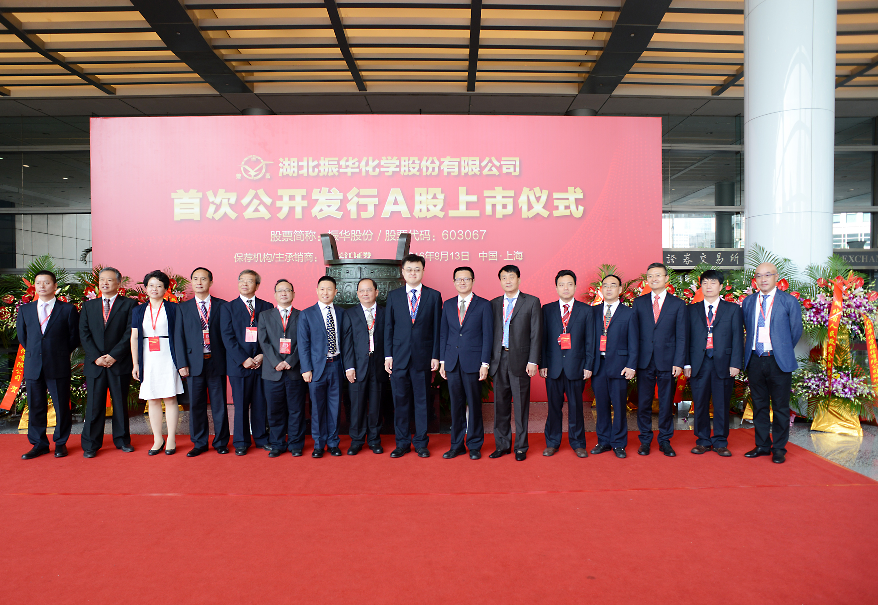 2121非凡·(中国游)体育官方网站