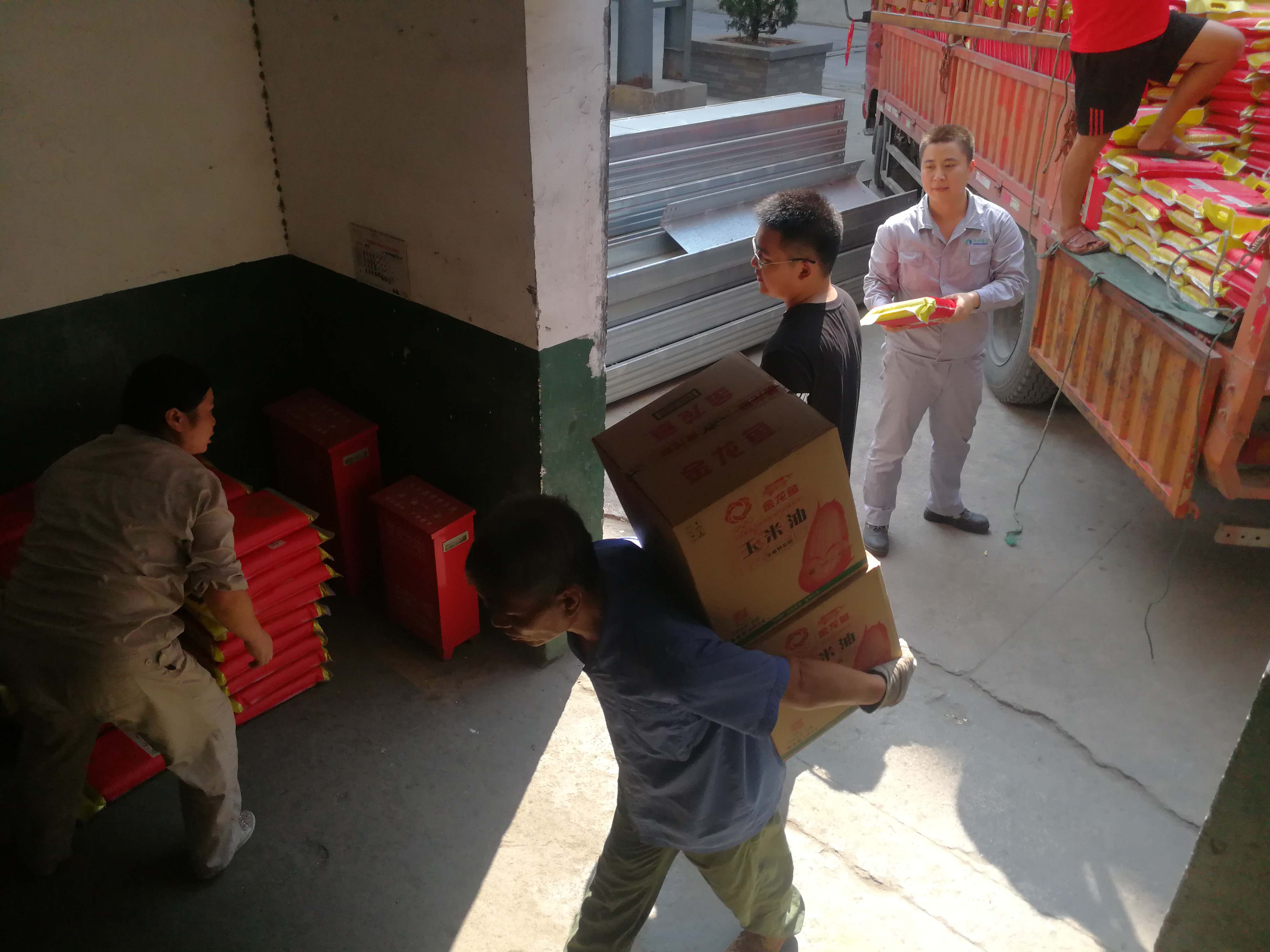 2121非凡·(中国游)体育官方网站