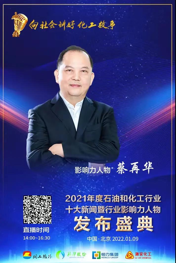 2121非凡·(中国游)体育官方网站