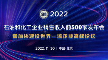 2121非凡·(中国游)体育官方网站